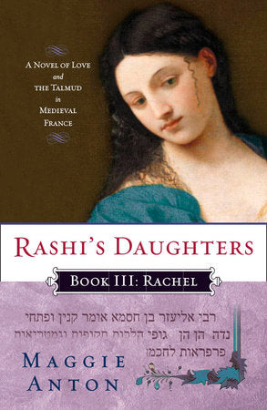 Rashi's Daughters, Book III: Rachel Paperback by Maggie Anton