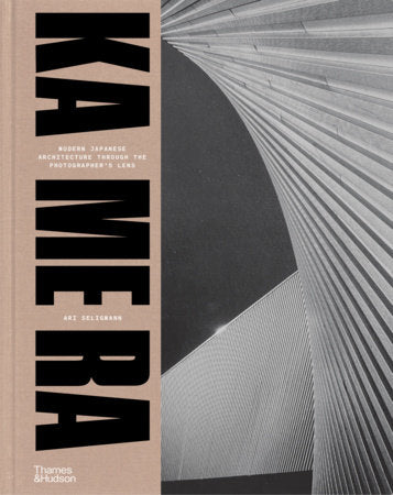 KA ME RA Hardcover by Ari Seligmann
