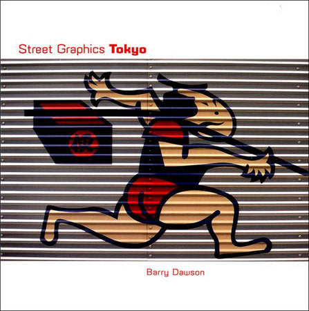 Street Graphics Tokyo Paperback by Barry Dawson