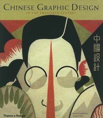 Chinese Graphic Design in Twentieth Centure Paperback by Scott Minick;Jiao Ping