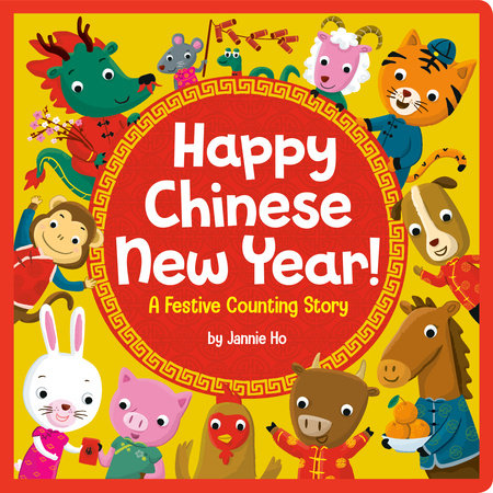 Happy Chinese New Year! EL by Written and illustrated by Jannie Ho