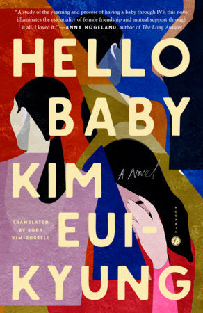 Hello Baby Paperback by Kim Eui-Kyung