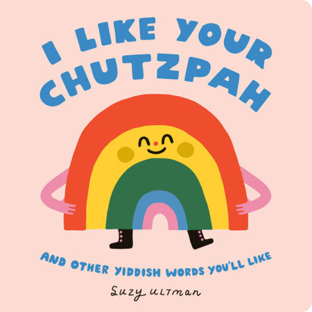 I Like Your Chutzpah Ebook by Suzy Ultman; Illustrated by Suzy Ultman