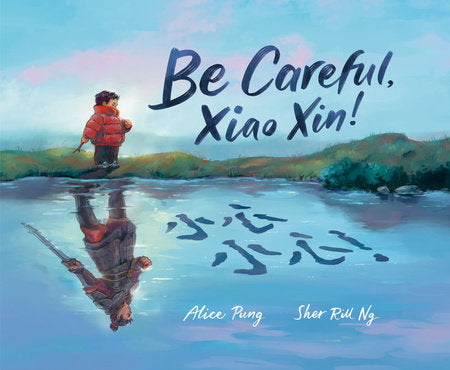 Be Careful, Xiao Xin! Hardcover by Alice Pung; illustrated by Sher Rill Ng
