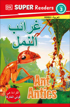 DK Super Readers Level 3 Ant Antics (Arabic translation) Paperback by DK