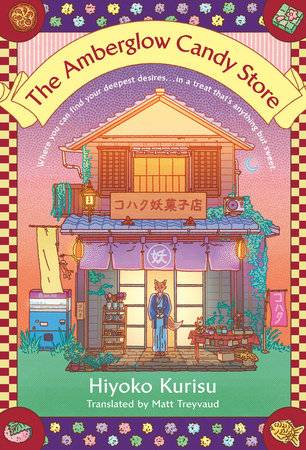 The Amberglow Candy Store Hardcover by Hiyoko Kurisu