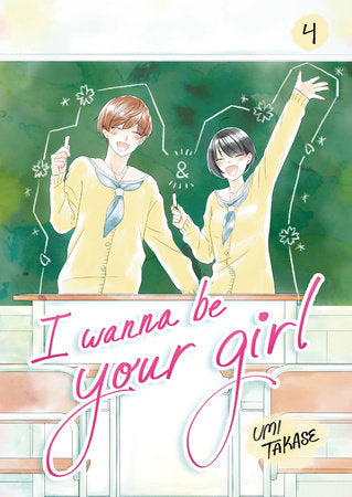 I Wanna Be Your Girl, Volume 4 Paperback by Umi Takase