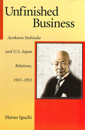 Unfinished Business Hardcover by Haruo Iguchi