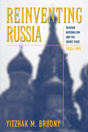 Reinventing Russia Paperback by Yitzhak M. Brudny
