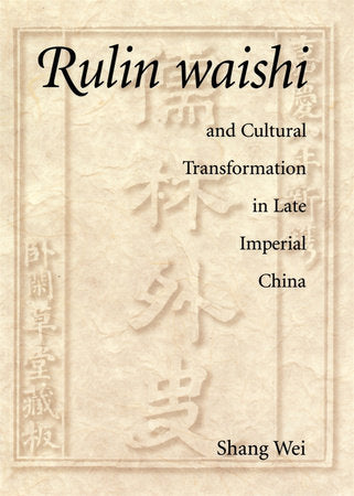 Rulin waishi and Cultural Transformation in Late Imperial China Hardcover by Wei Shang