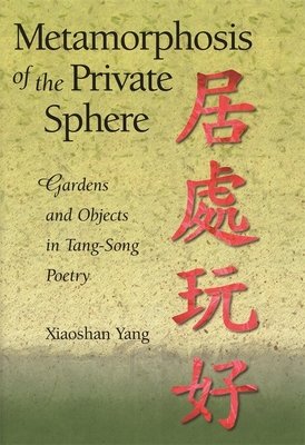 Metamorphosis of the Private Sphere Hardcover by Xiaoshan Yang