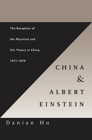 China and Albert Einstein Hardcover by Danian Hu