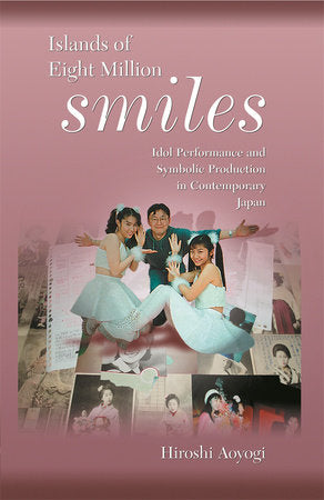 Islands of Eight Million Smiles Hardcover by Hiroshi Aoyagi