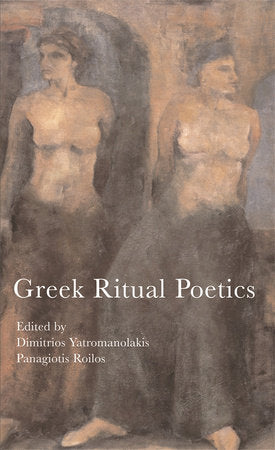 Greek Ritual Poetics Paperback by Dimitrios Yatromanolakis