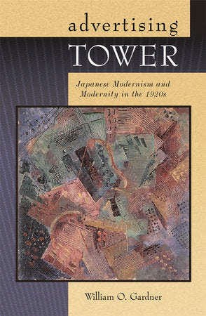 Advertising Tower Hardcover by William O. Gardner