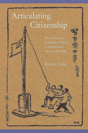 Articulating Citizenship Hardcover by Robert Culp