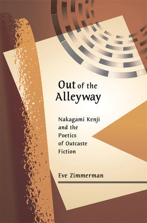 Out of the Alleyway Hardcover by Eve Zimmerman