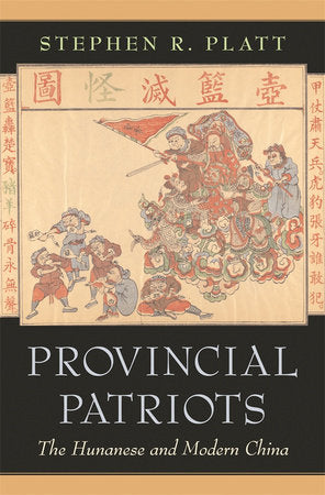 Provincial Patriots Hardcover by Stephen R. Platt