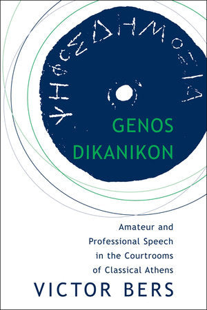 Genos Dikanikon Paperback by Victor Bers