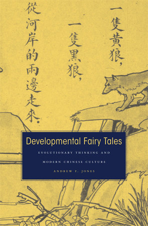 Developmental Fairy Tales Hardcover by Andrew F. Jones
