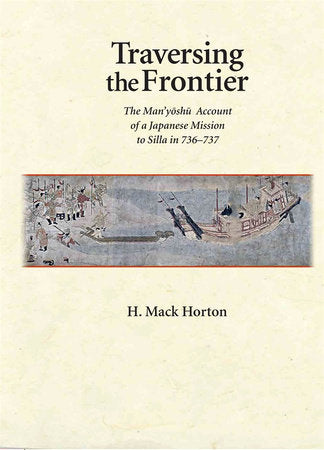 Traversing the Frontier Hardcover by H. Mack Horton