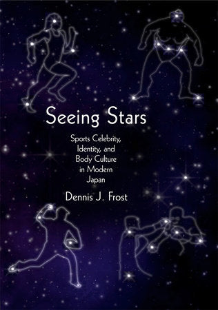 Seeing Stars Hardcover by Dennis J. Frost