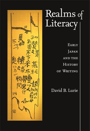 Realms of Literacy Hardcover by David B. Lurie