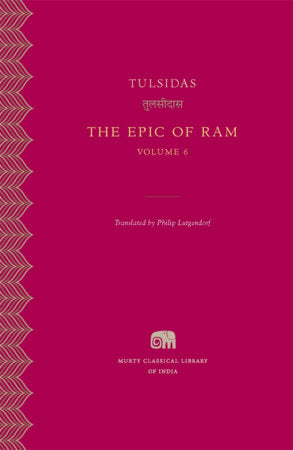 The Epic of Ram Hardcover by Tulsidas