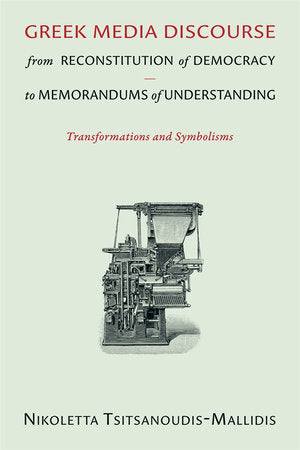 Greek Media Discourse from Reconstitution of Democracy to Memorandums of Understanding Paperback by Nikoletta Tsitsanoudis-Mallidis