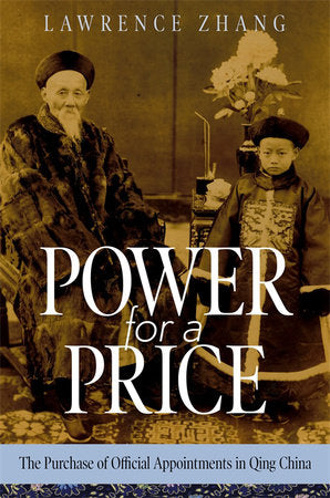 Power for a Price Paperback by Lawrence Zhang