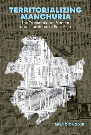 Territorializing Manchuria Hardcover by Miya Qiong Xie