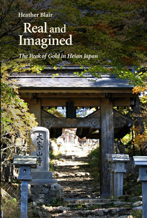 Real and Imagined Hardcover by Heather Blair
