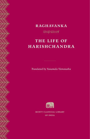 Life of Harishchandra Hardcover by Raghavanka