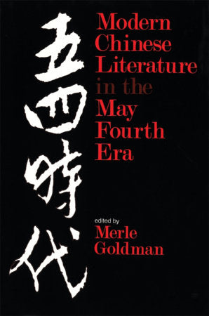 Modern Chinese Literature in the May Fourth Era Paperback by Merle Goldman
