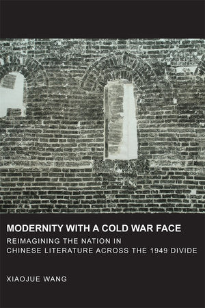 Modernity with a Cold War Face Hardcover by Xiaojue Wang