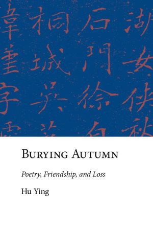 Burying Autumn Hardcover by Hu Ying