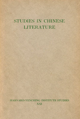 Studies in Chinese Literature Paperback by John Lyman Bishop