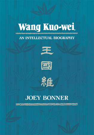 Wang Kuo-wei Hardcover by Joey Bonner