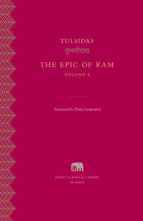 The Epic of Ram Hardcover by Tulsidas