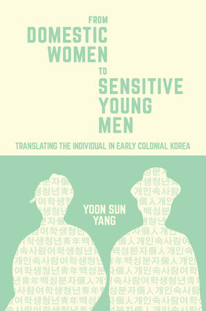 From Domestic Women to Sensitive Young Men Hardcover by Yoon Sun Yang