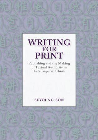 Writing for Print Hardcover by Suyoung Son