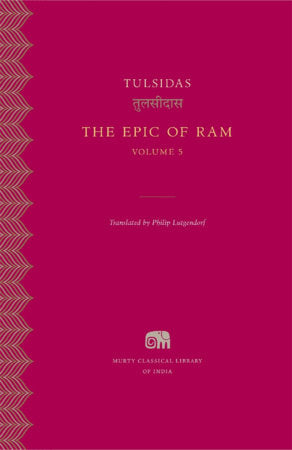 The Epic of Ram Hardcover by Tulsidas