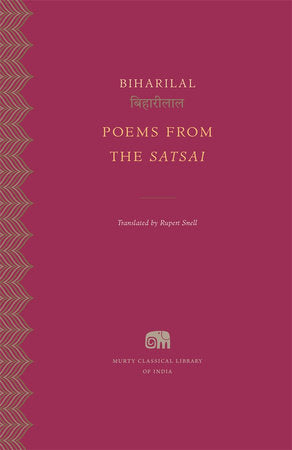 Poems from the Satsai Hardcover by Biharilal