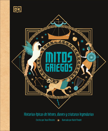 Mitos griegos (Greek Myths) Hardcover by DK