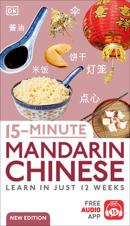 15-Minute Mandarin Chinese TR by DK