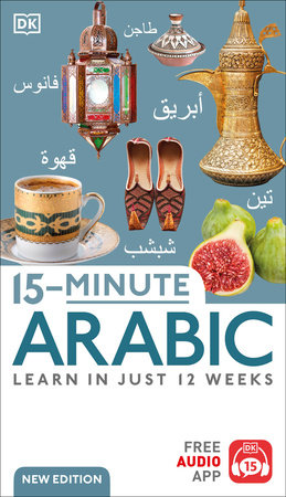 15-Minute Arabic TR by DK