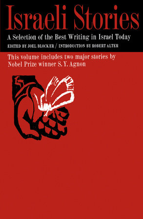 Israeli Stories Paperback by Joel Blocker
