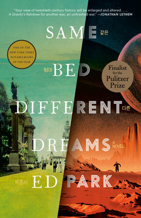 Same Bed Different Dreams TR by Ed Park