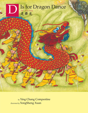 D is for Dragon Dance TR by by Ying Chang Compestine; illustrated by YongSheng Xuan