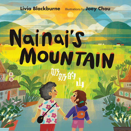 Nainai's Mountain Hardcover by Livia Blackburne; illustrated by Joey Chou